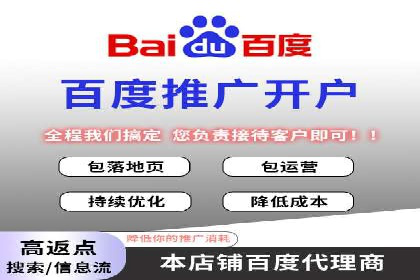 提升广告效果：SEM代理的秘诀