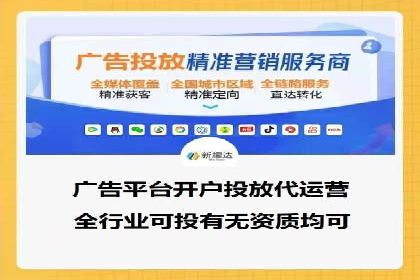 某企业通过百度推广服务费实现品牌飞跃